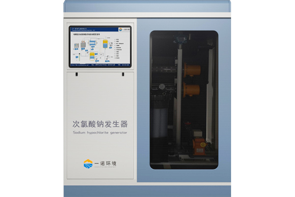 次氯酸钠发生器在高速服务区饮水中有什么应用
