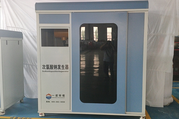 生产次氯酸钠发生器的厂家在生产时都要满足哪些条件