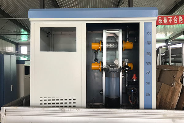 次氯酸钠发生器使用在污水处理中的效果怎么样